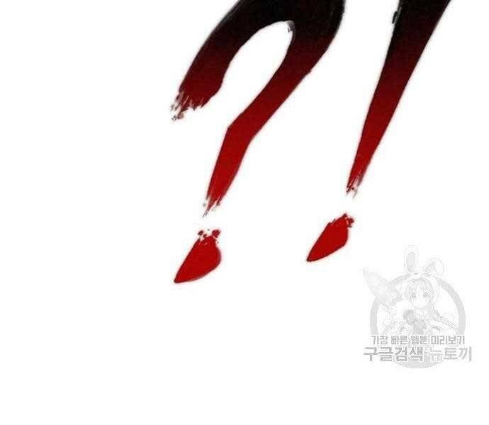 đọc truyện Bố Tôi Là Đặc Vụ Chương 52.5 ảnh 12 tại Thiên Thai Truyện