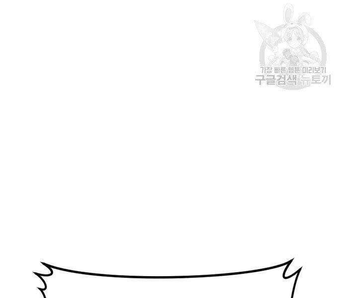 đọc truyện Bố Tôi Là Đặc Vụ Chương 52.5 ảnh 106 tại Thiên Thai Truyện