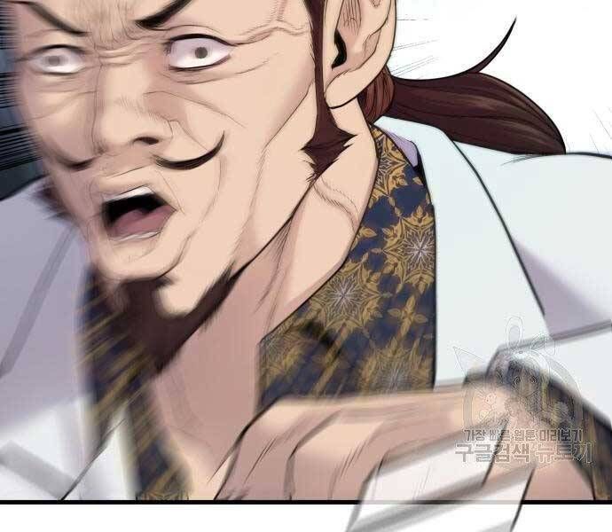 đọc truyện Bố Tôi Là Đặc Vụ Chương 52.5 ảnh 108 tại Thiên Thai Truyện