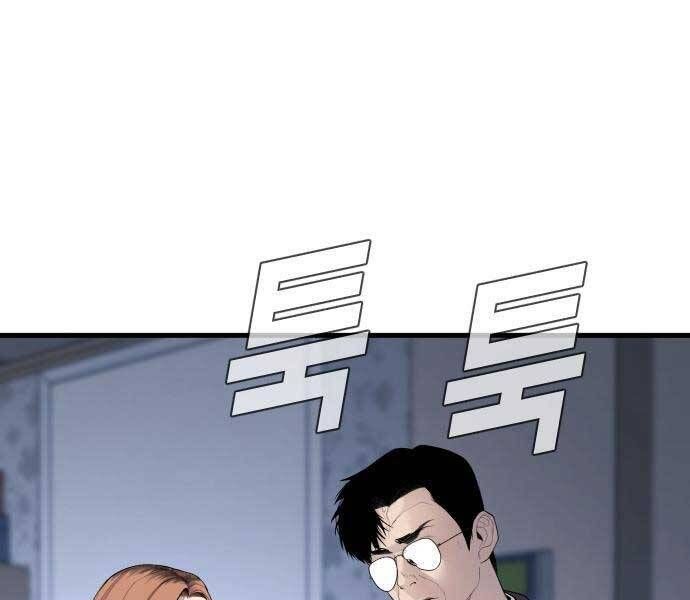 đọc truyện Bố Tôi Là Đặc Vụ Chương 52.5 ảnh 139 tại Thiên Thai Truyện