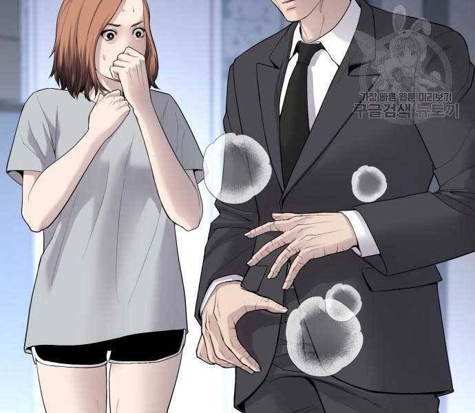 đọc truyện Bố Tôi Là Đặc Vụ Chương 52.5 ảnh 140 tại Thiên Thai Truyện