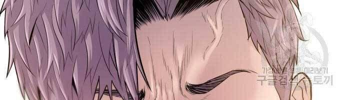 đọc truyện Bố Tôi Là Đặc Vụ Chương 52.5 ảnh 148 tại Thiên Thai Truyện