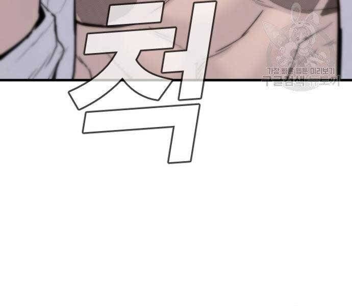 đọc truyện Bố Tôi Là Đặc Vụ Chương 52.5 ảnh 151 tại Thiên Thai Truyện