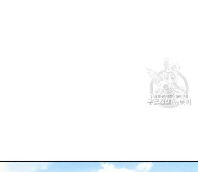 đọc truyện Bố Tôi Là Đặc Vụ Chương 52.5 ảnh 153 tại Thiên Thai Truyện