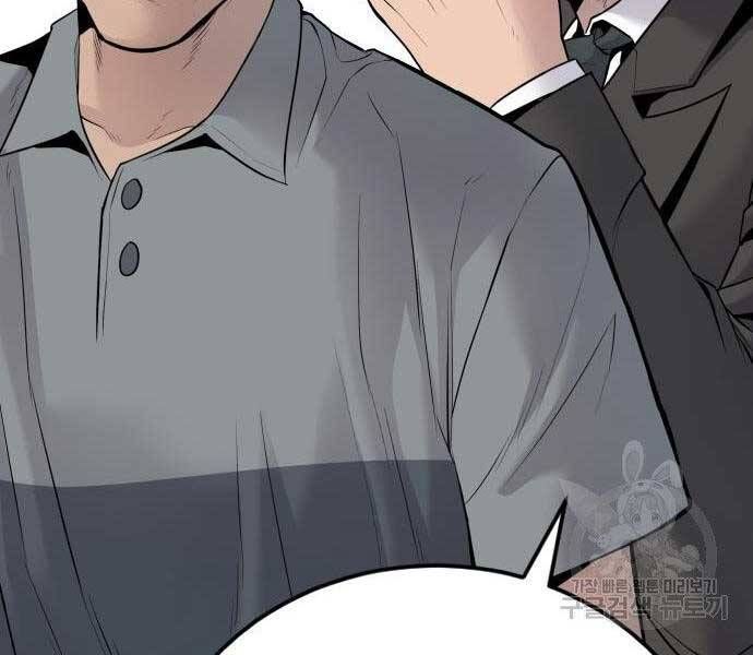 đọc truyện Bố Tôi Là Đặc Vụ Chương 52.5 ảnh 158 tại Thiên Thai Truyện