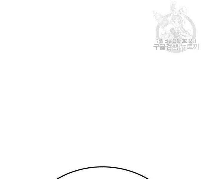 đọc truyện Bố Tôi Là Đặc Vụ Chương 52.5 ảnh 160 tại Thiên Thai Truyện