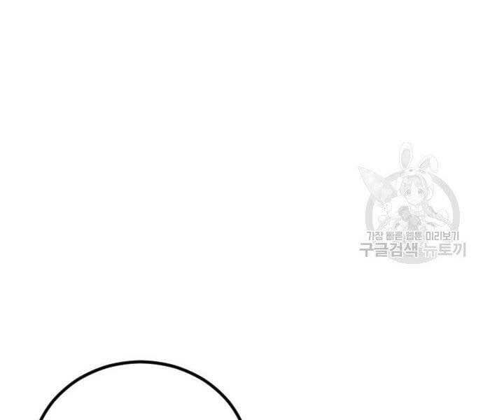 đọc truyện Bố Tôi Là Đặc Vụ Chương 52.5 ảnh 177 tại Thiên Thai Truyện