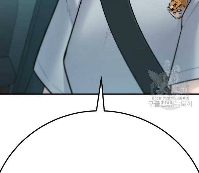 đọc truyện Bố Tôi Là Đặc Vụ Chương 52.5 ảnh 226 tại Thiên Thai Truyện