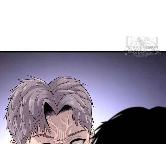 đọc truyện Bố Tôi Là Đặc Vụ Chương 52.5 ảnh 36 tại Thiên Thai Truyện