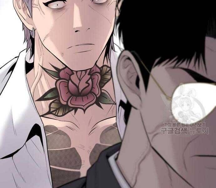 đọc truyện Bố Tôi Là Đặc Vụ Chương 52.5 ảnh 37 tại Thiên Thai Truyện