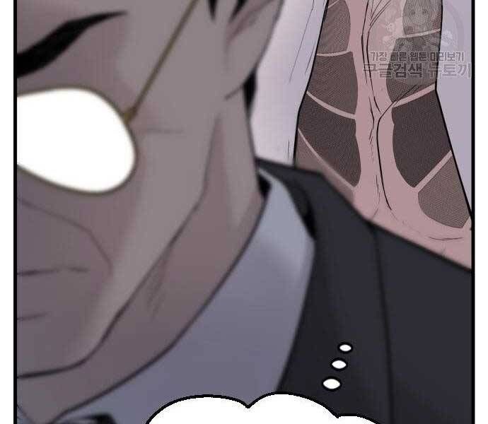 đọc truyện Bố Tôi Là Đặc Vụ Chương 52.5 ảnh 6 tại Thiên Thai Truyện