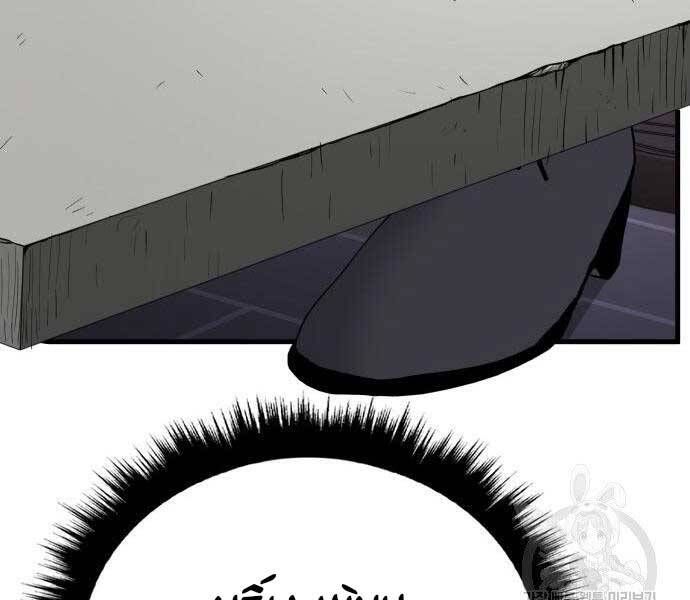 đọc truyện Bố Tôi Là Đặc Vụ Chương 52.5 ảnh 42 tại Thiên Thai Truyện