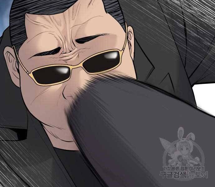 đọc truyện Bố Tôi Là Đặc Vụ Chương 52.5 ảnh 67 tại Thiên Thai Truyện