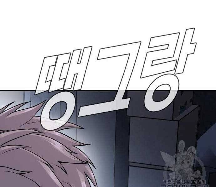 đọc truyện Bố Tôi Là Đặc Vụ Chương 52.5 ảnh 73 tại Thiên Thai Truyện