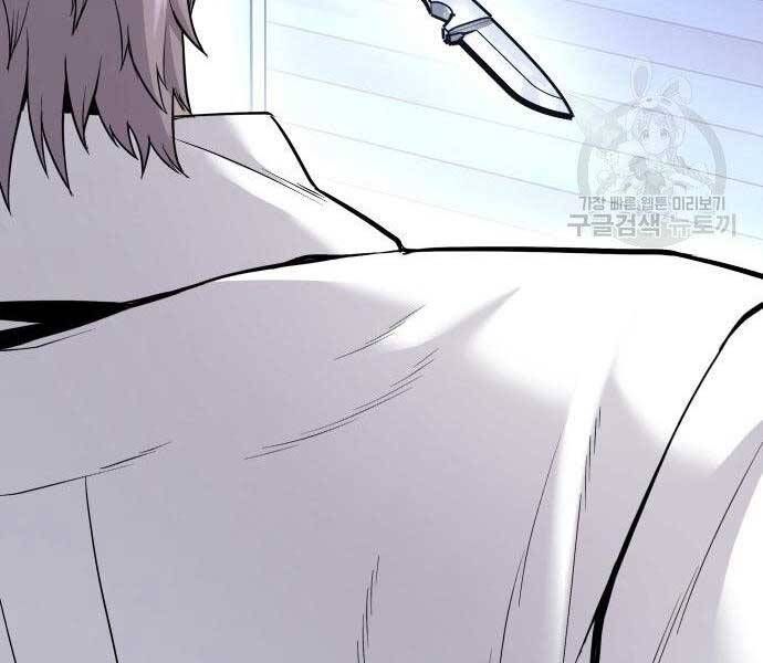 đọc truyện Bố Tôi Là Đặc Vụ Chương 52.5 ảnh 75 tại Thiên Thai Truyện