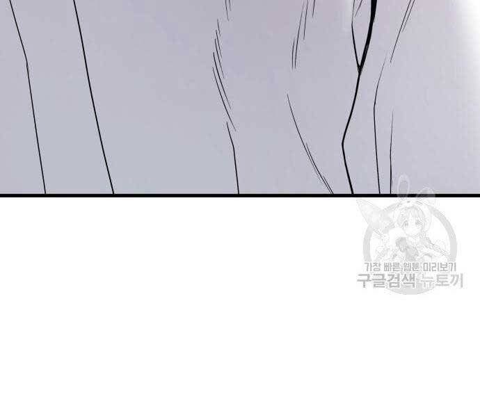 đọc truyện Bố Tôi Là Đặc Vụ Chương 52.5 ảnh 76 tại Thiên Thai Truyện