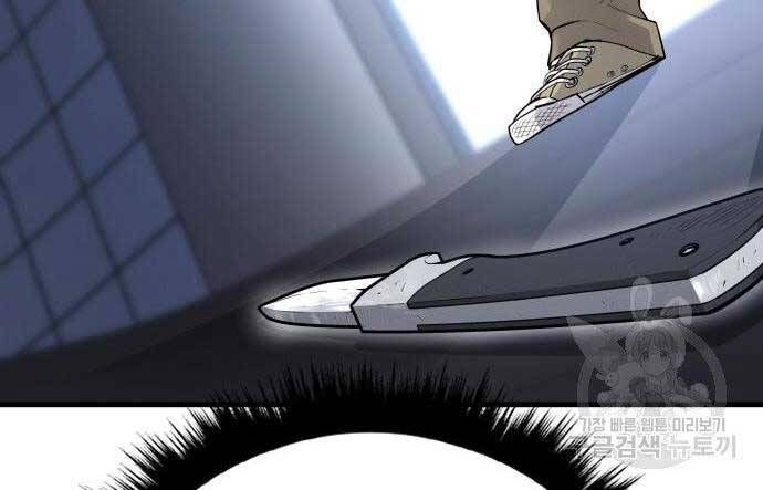 đọc truyện Bố Tôi Là Đặc Vụ Chương 52.5 ảnh 80 tại Thiên Thai Truyện