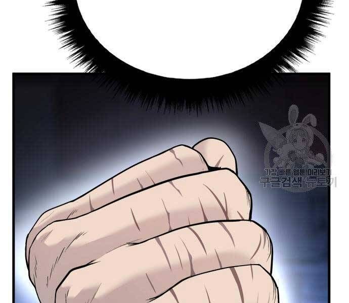 đọc truyện Bố Tôi Là Đặc Vụ Chương 52.5 ảnh 83 tại Thiên Thai Truyện