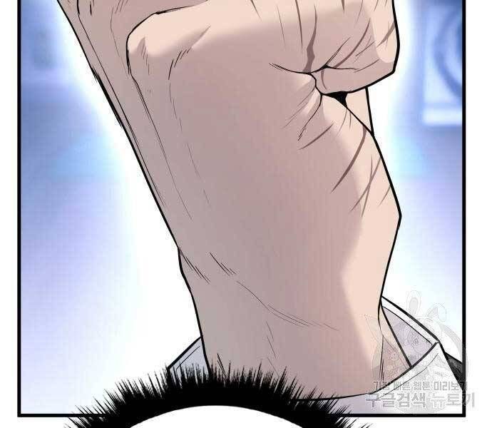 đọc truyện Bố Tôi Là Đặc Vụ Chương 52.5 ảnh 84 tại Thiên Thai Truyện