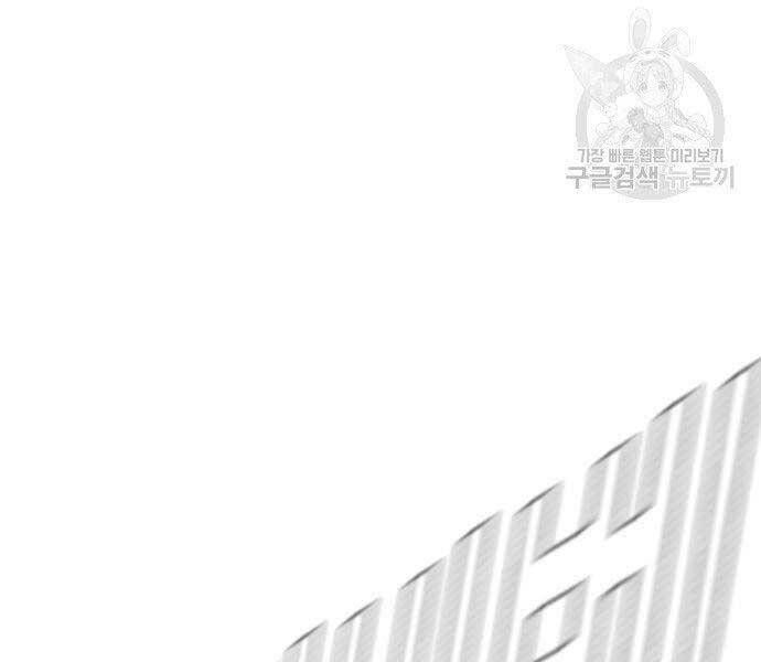 đọc truyện Bố Tôi Là Đặc Vụ Chương 52.5 ảnh 86 tại Thiên Thai Truyện