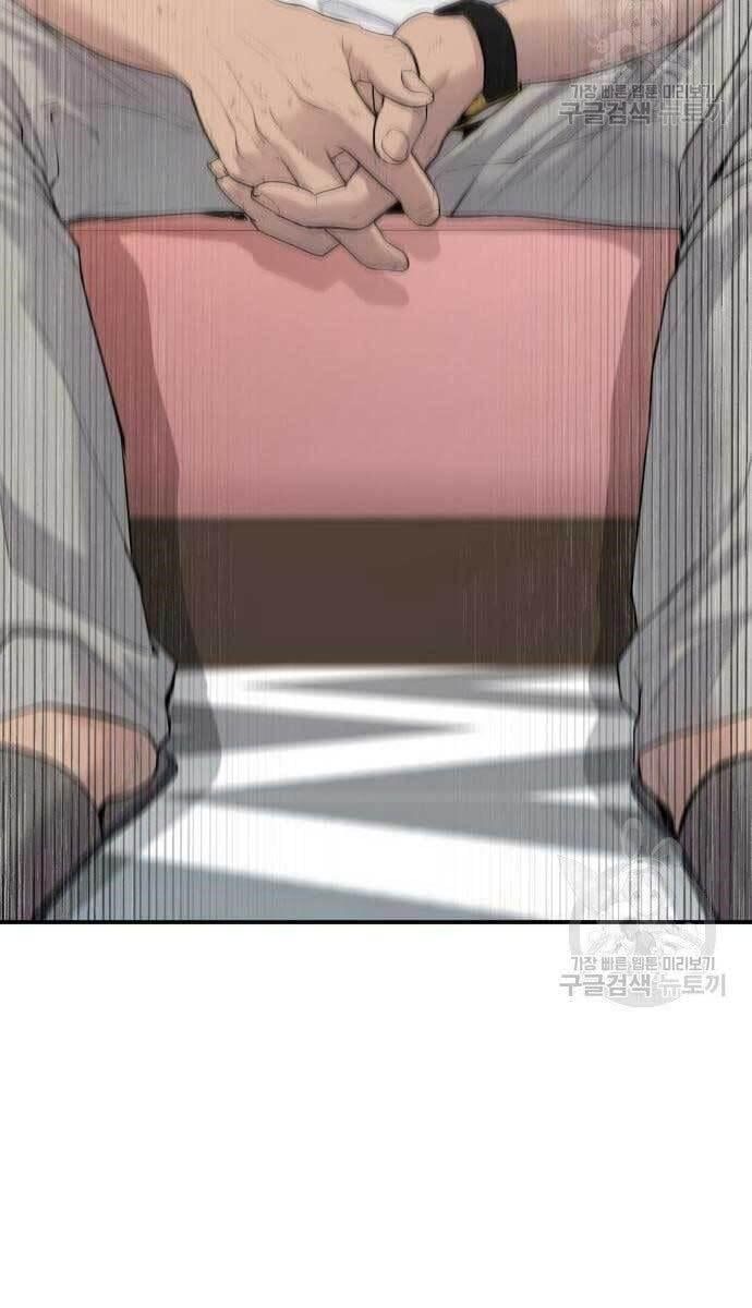 đọc truyện Bố Tôi Là Đặc Vụ Chương 54.5 ảnh 12 tại Thiên Thai Truyện