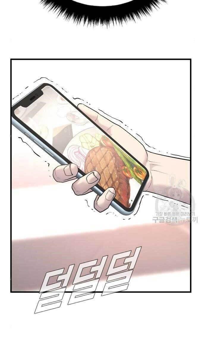 đọc truyện Bố Tôi Là Đặc Vụ Chương 54.5 ảnh 94 tại Thiên Thai Truyện