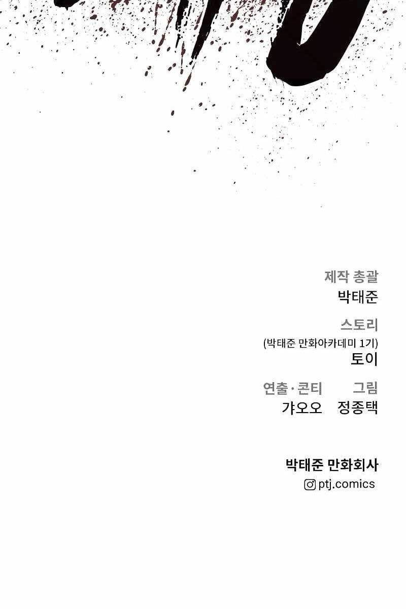 đọc truyện Bố Tôi Là Đặc Vụ Chương 55.5 ảnh 101 tại Thiên Thai Truyện