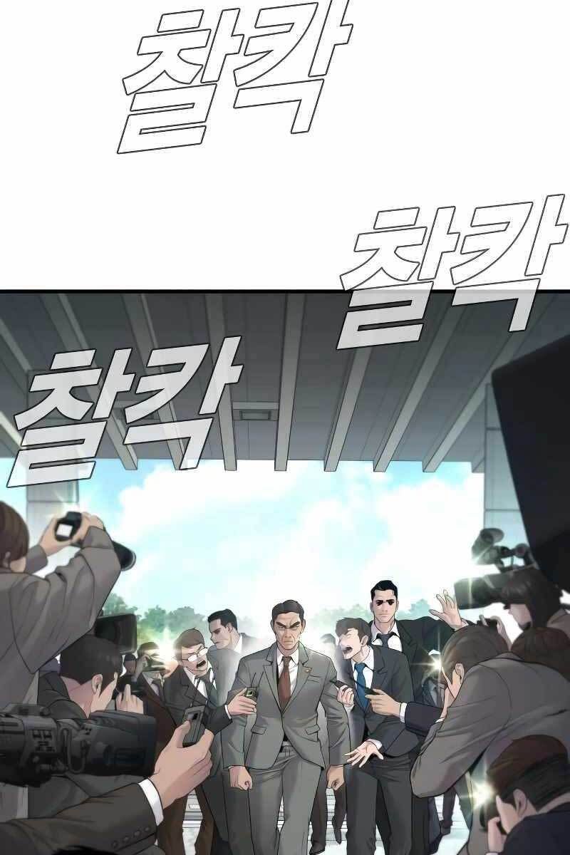 đọc truyện Bố Tôi Là Đặc Vụ Chương 55 ảnh 55 tại Thiên Thai Truyện