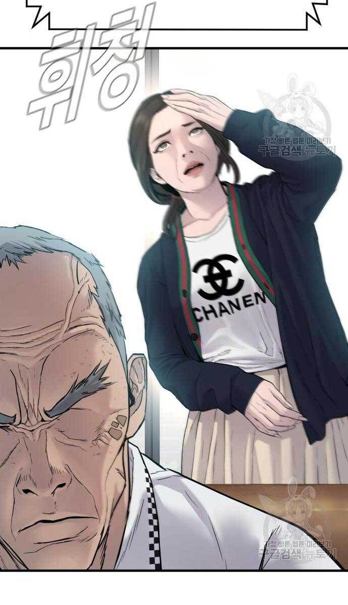 đọc truyện Bố Tôi Là Đặc Vụ Chương 56.5 ảnh 15 tại Thiên Thai Truyện