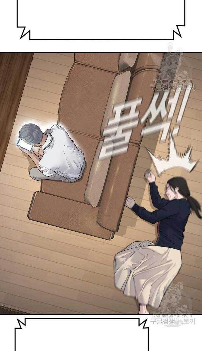 đọc truyện Bố Tôi Là Đặc Vụ Chương 56.5 ảnh 17 tại Thiên Thai Truyện