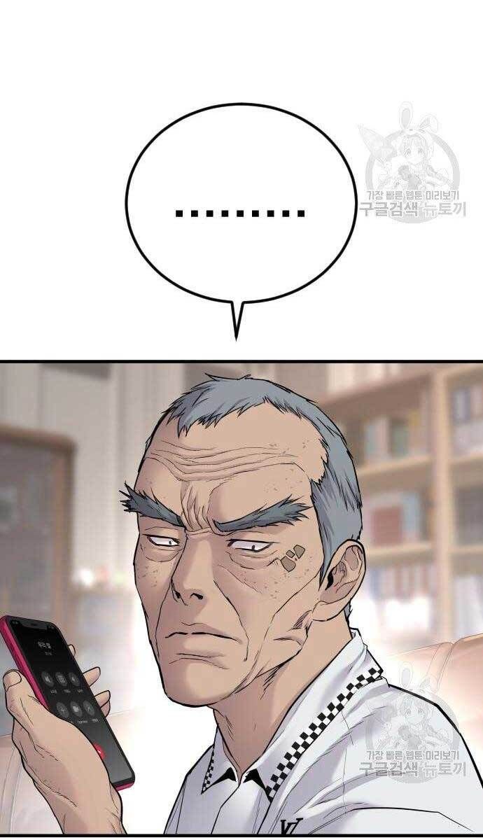 đọc truyện Bố Tôi Là Đặc Vụ Chương 56.5 ảnh 19 tại Thiên Thai Truyện