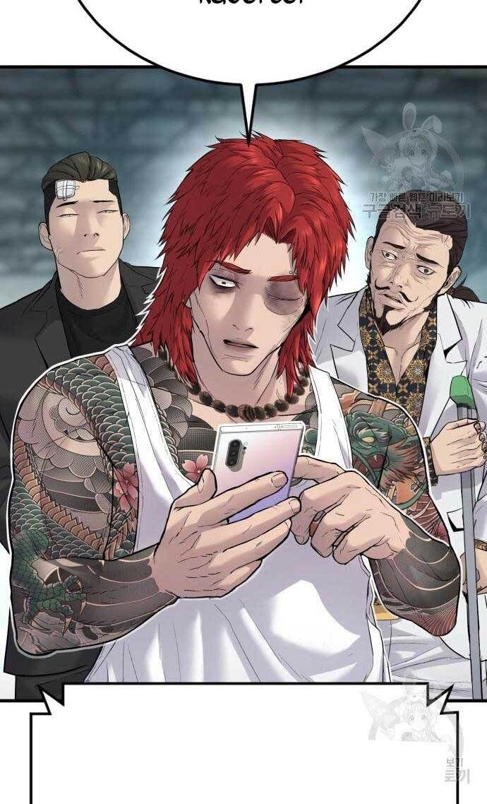 đọc truyện Bố Tôi Là Đặc Vụ Chương 56.5 ảnh 21 tại Thiên Thai Truyện