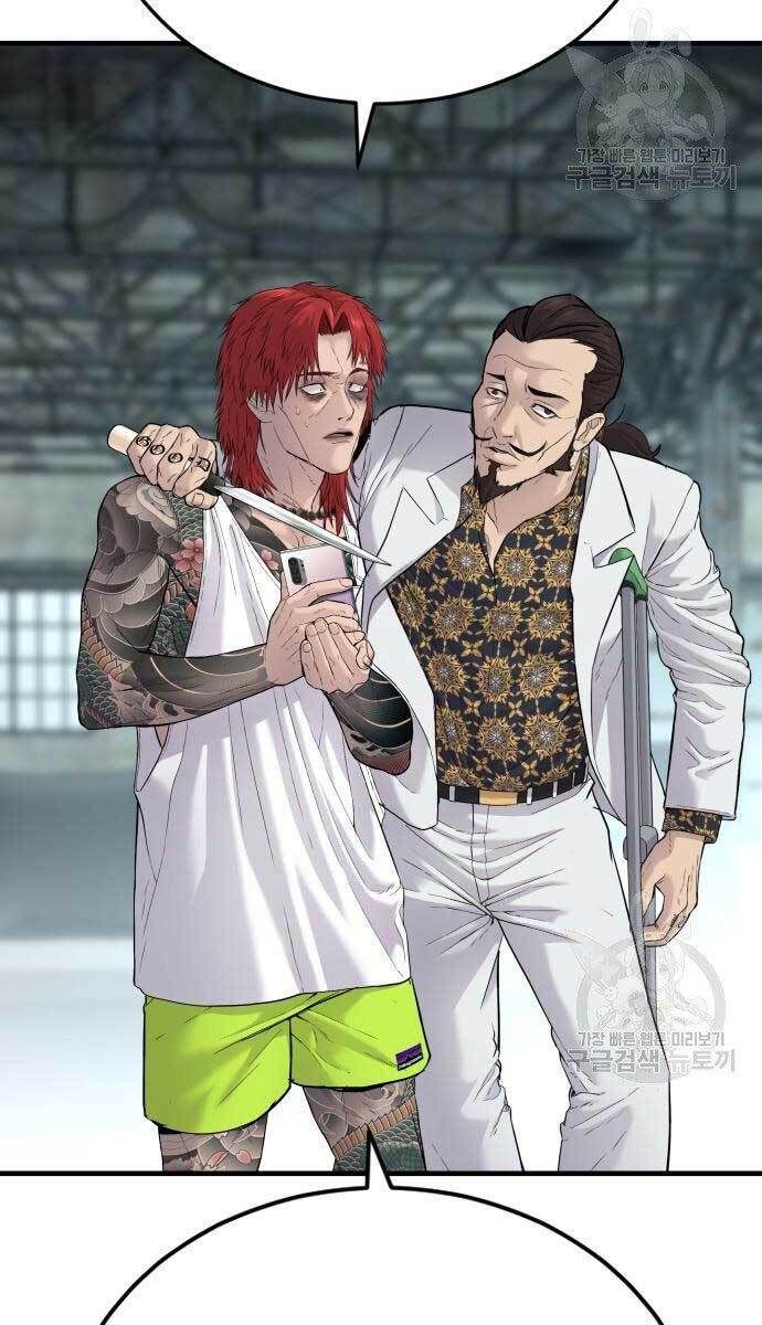 đọc truyện Bố Tôi Là Đặc Vụ Chương 56.5 ảnh 43 tại Thiên Thai Truyện