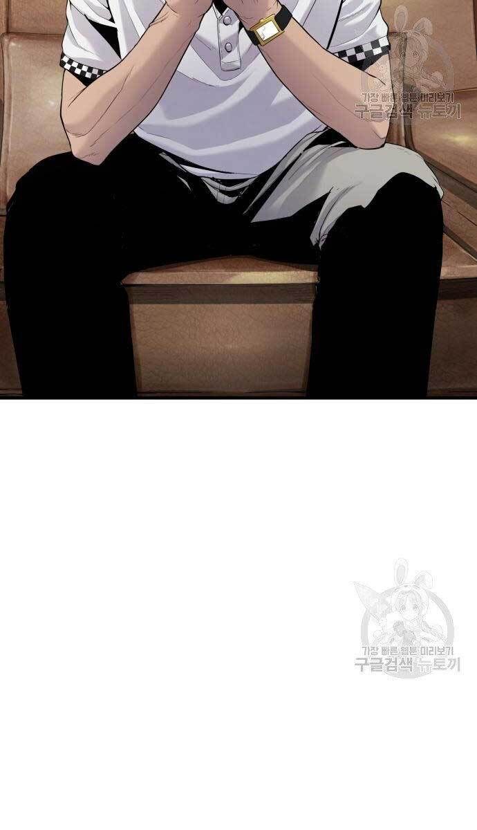 đọc truyện Bố Tôi Là Đặc Vụ Chương 56.5 ảnh 68 tại Thiên Thai Truyện