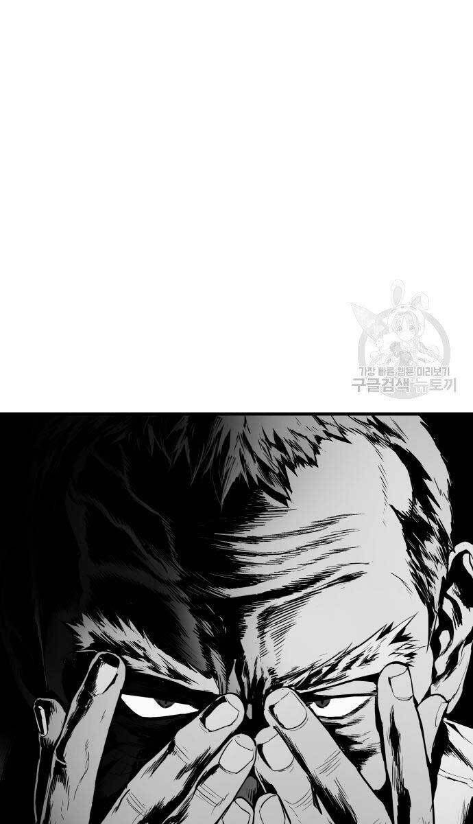 đọc truyện Bố Tôi Là Đặc Vụ Chương 56.5 ảnh 71 tại Thiên Thai Truyện