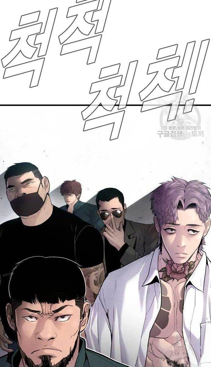 đọc truyện Bố Tôi Là Đặc Vụ Chương 56.5 ảnh 76 tại Thiên Thai Truyện