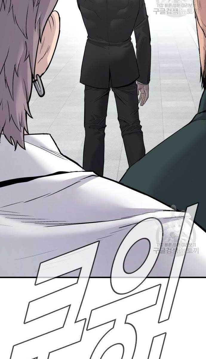 đọc truyện Bố Tôi Là Đặc Vụ Chương 56.5 ảnh 81 tại Thiên Thai Truyện