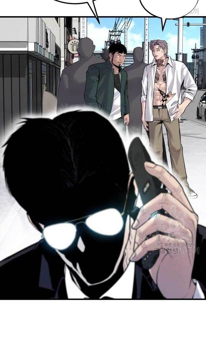 đọc truyện Bố Tôi Là Đặc Vụ Chương 56.5 ảnh 83 tại Thiên Thai Truyện