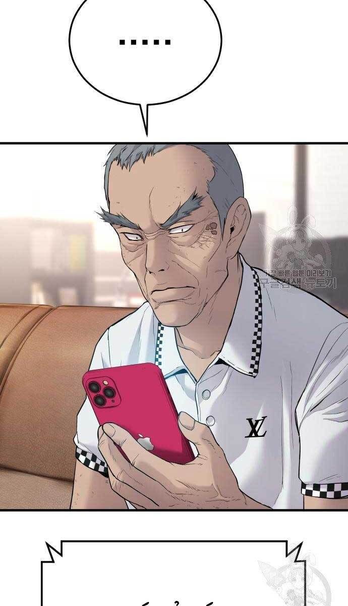 đọc truyện Bố Tôi Là Đặc Vụ Chương 56.5 ảnh 11 tại Thiên Thai Truyện