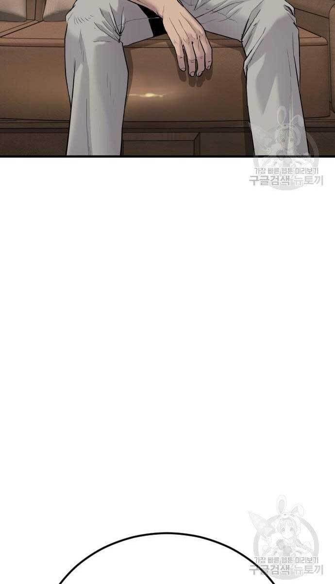 đọc truyện Bố Tôi Là Đặc Vụ Chương 56 ảnh 115 tại Thiên Thai Truyện