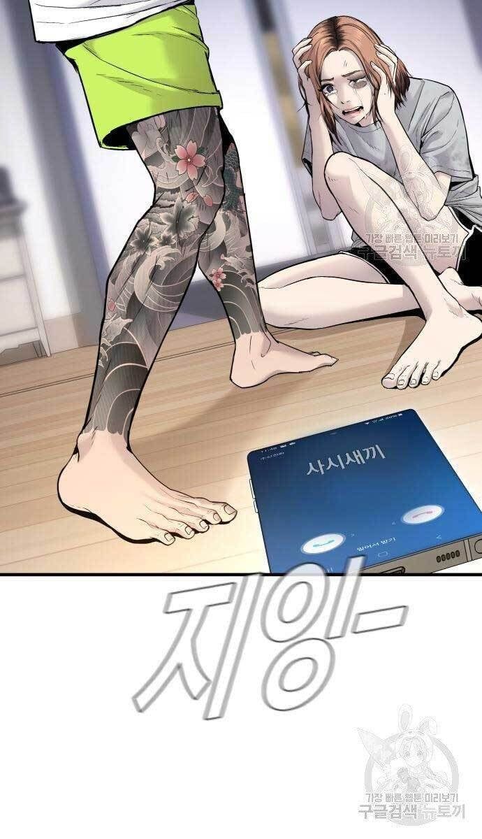 đọc truyện Bố Tôi Là Đặc Vụ Chương 56 ảnh 18 tại Thiên Thai Truyện