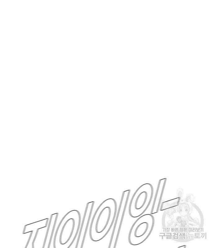 đọc truyện Bố Tôi Là Đặc Vụ Chương 56 ảnh 19 tại Thiên Thai Truyện