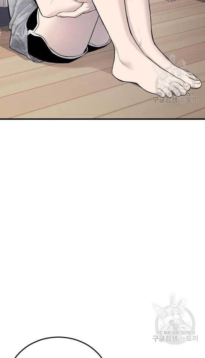 đọc truyện Bố Tôi Là Đặc Vụ Chương 56 ảnh 31 tại Thiên Thai Truyện