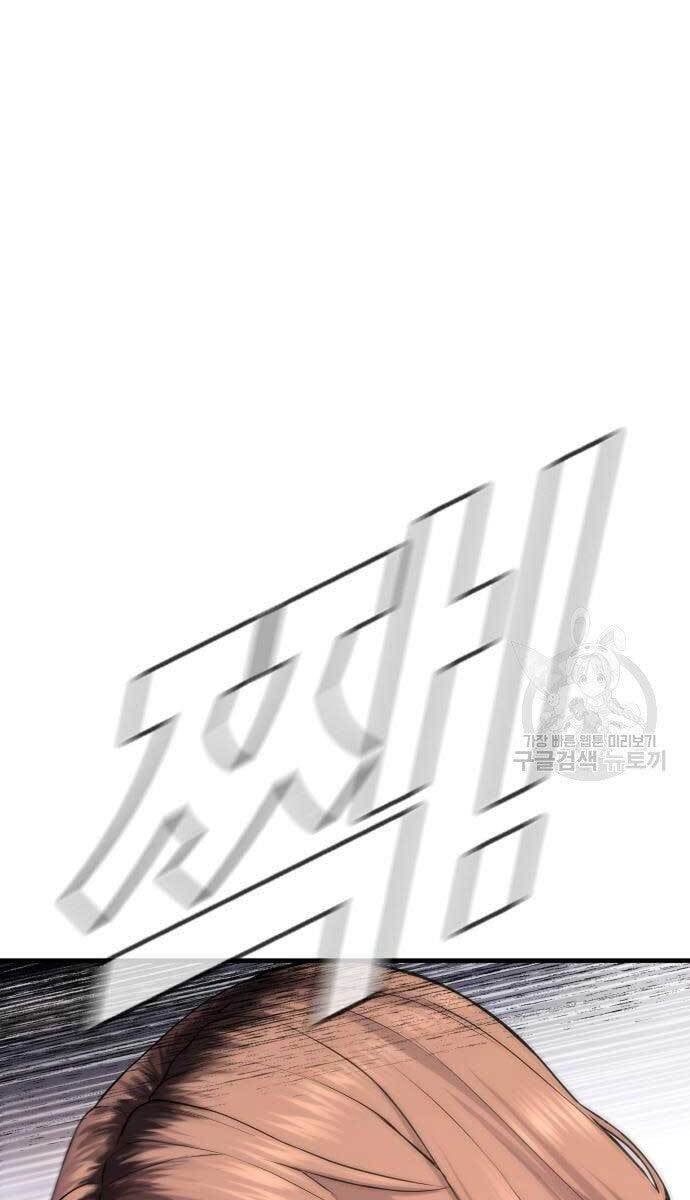 đọc truyện Bố Tôi Là Đặc Vụ Chương 56 ảnh 5 tại Thiên Thai Truyện