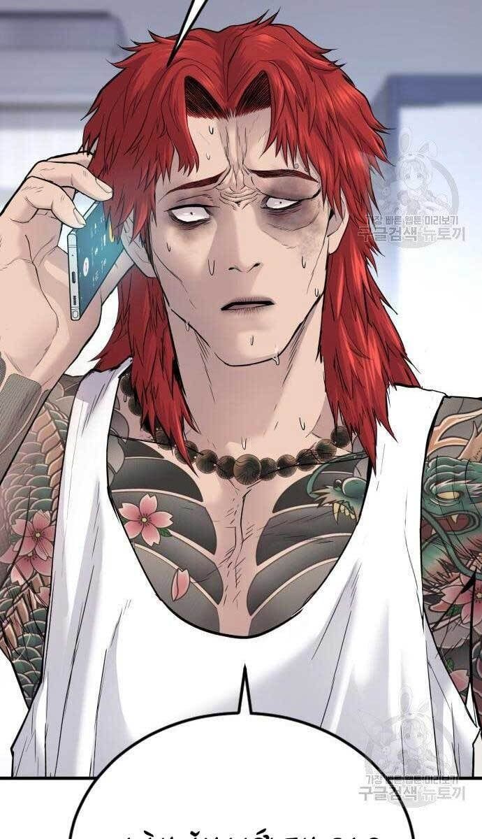 đọc truyện Bố Tôi Là Đặc Vụ Chương 56 ảnh 35 tại Thiên Thai Truyện