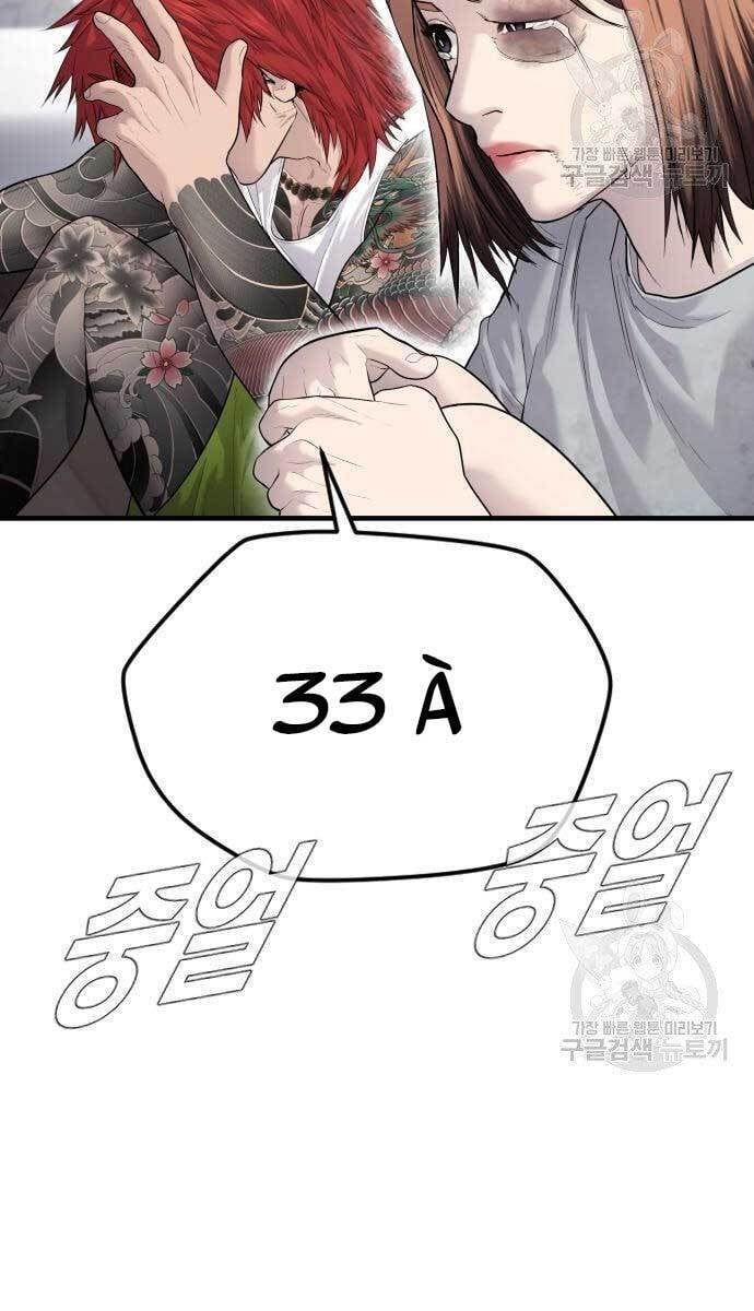 đọc truyện Bố Tôi Là Đặc Vụ Chương 56 ảnh 54 tại Thiên Thai Truyện