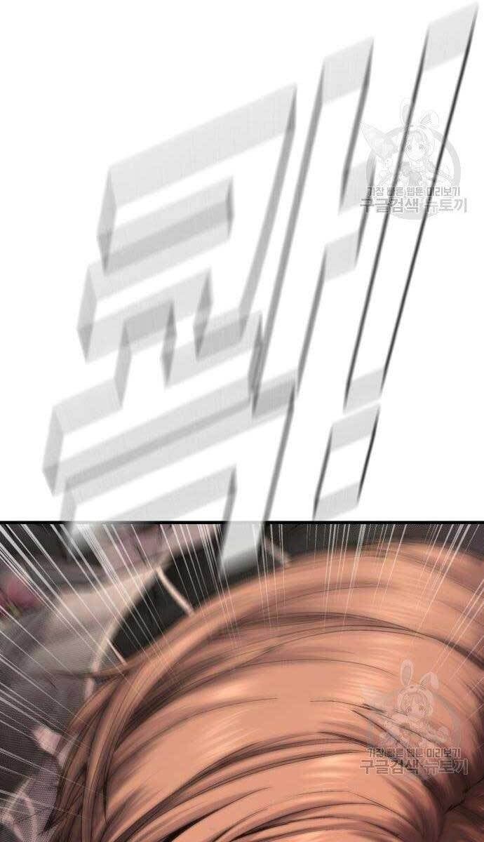 đọc truyện Bố Tôi Là Đặc Vụ Chương 56 ảnh 68 tại Thiên Thai Truyện