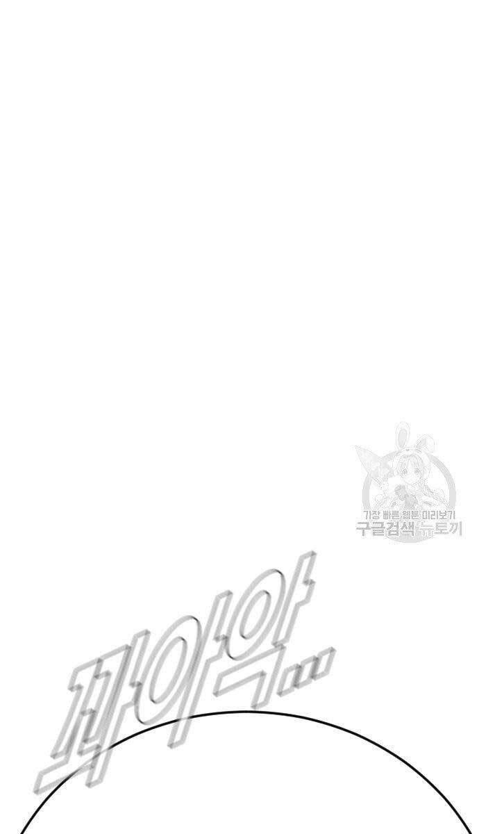 đọc truyện Bố Tôi Là Đặc Vụ Chương 56 ảnh 70 tại Thiên Thai Truyện