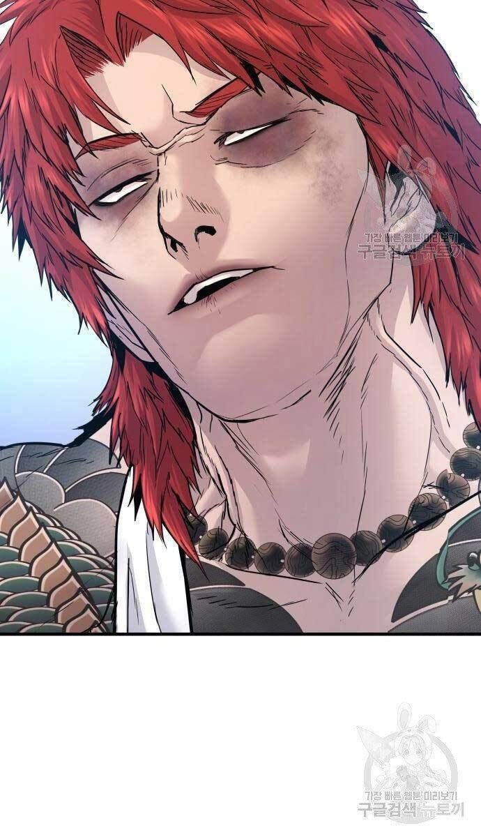 đọc truyện Bố Tôi Là Đặc Vụ Chương 56 ảnh 79 tại Thiên Thai Truyện