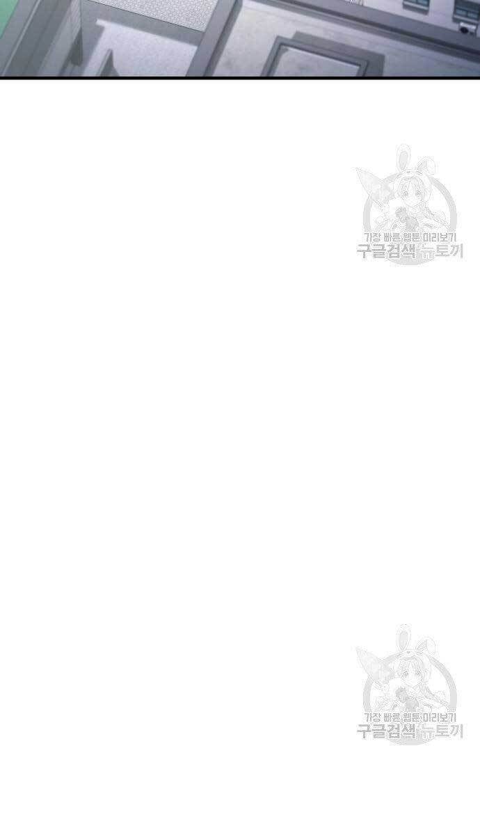 đọc truyện Bố Tôi Là Đặc Vụ Chương 56 ảnh 83 tại Thiên Thai Truyện